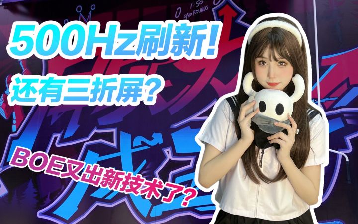 屏实力成王者 BBBBox电竞舱到底有哪些打游戏的好屏幕截图