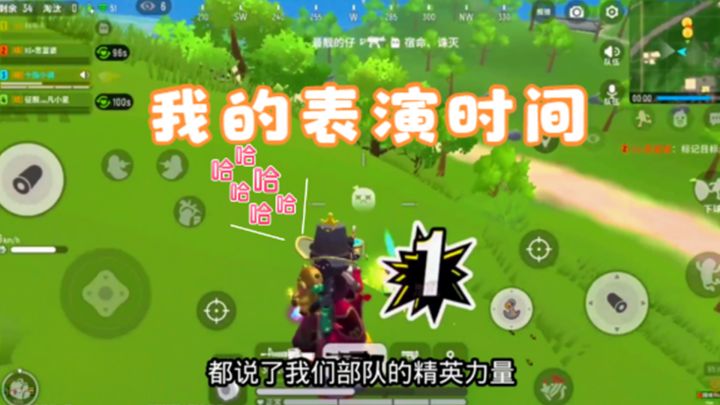十指小调:当队友都倒下以后,是时候表演真正的技术了截图