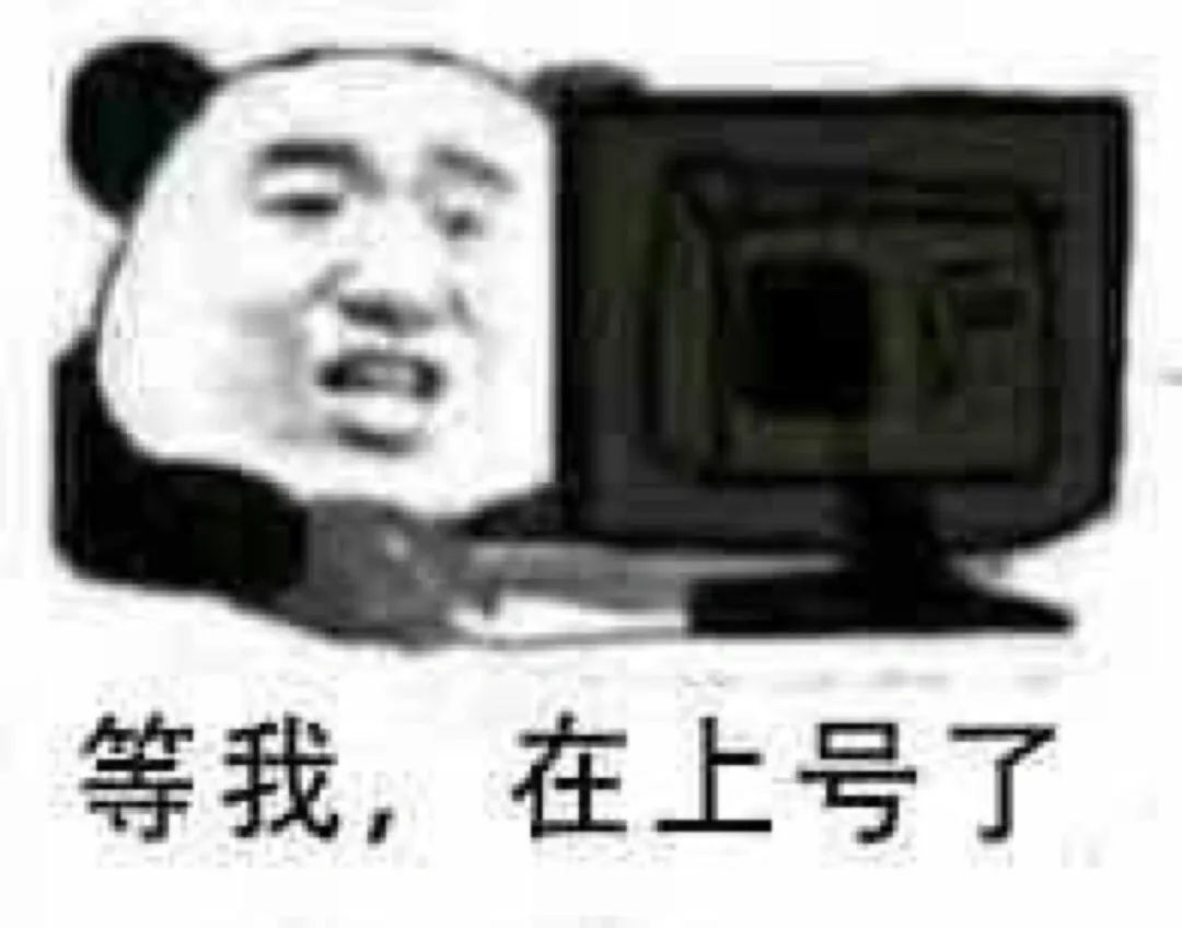 王者表情包第二弹 9