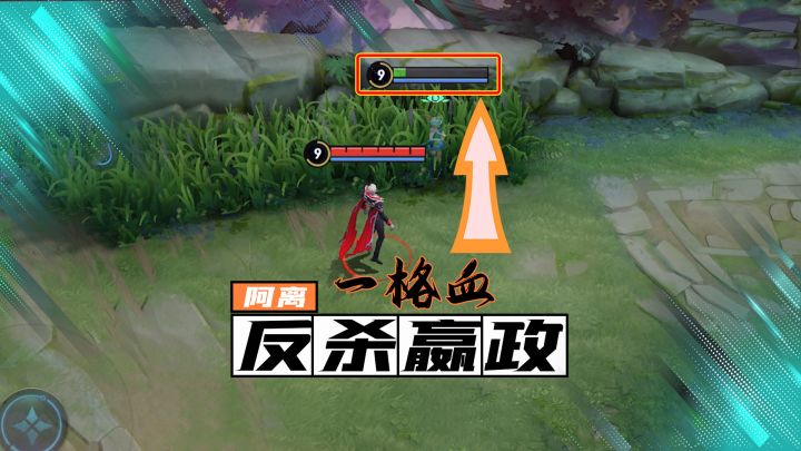 老鸟：一格血公孙离，是怎么秀杀满血嬴政的？截图