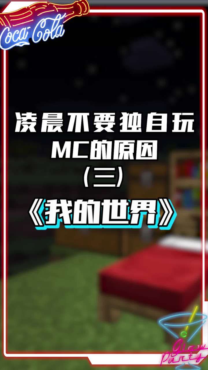 不就是个山洞,有什么好怕的,给我冲!截图