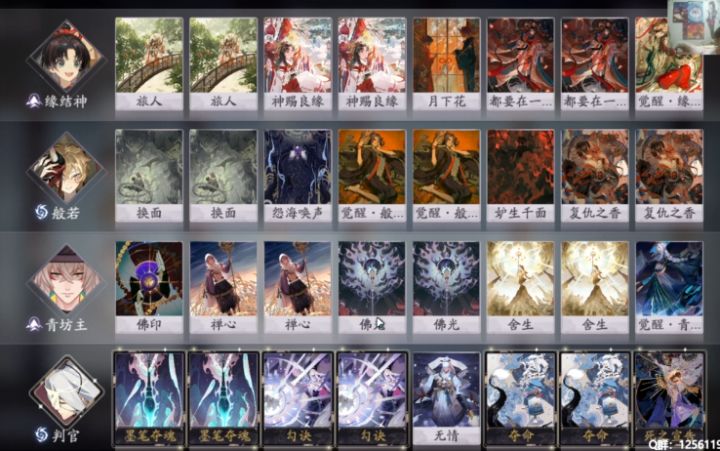 【moon】百闻牌S14般若OTK冲分卡组+实战讲解截图