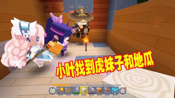 极限生存2:小叶找到虎妹子和地瓜,一起共筑家园,抵御野人截图