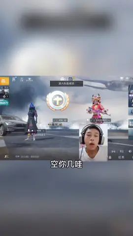 乏了家人们#一恒 #声优都是怪物截图
