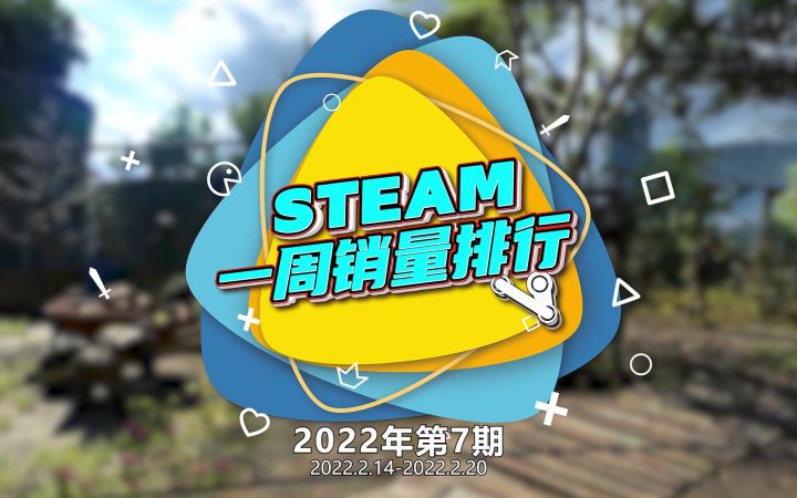 2022年第7期Steam周销榜：《全面战争：战锤3》登顶 《艾尔登法环》第二截图