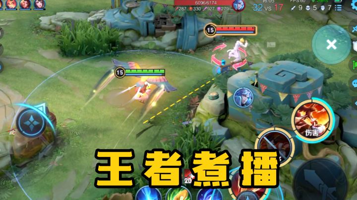 王者煮播：一个合格的打野，遇到任何情况都不能慌截图