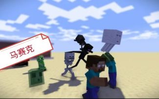 怪物学院第1824集丨Thomas the Train丨我的世界动画