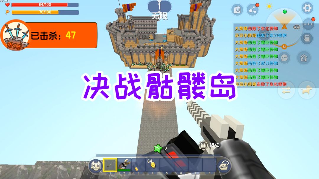 video-2333923