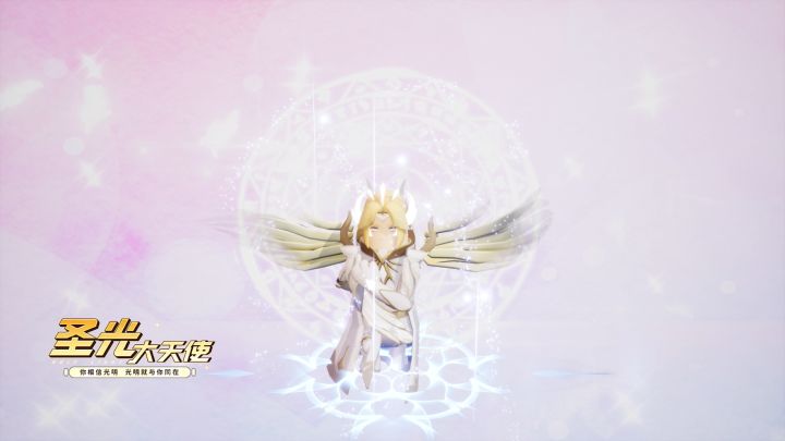恶魔天使主题直购皮肤～圣光大天使：你相信光明 光明就与你同在！截图