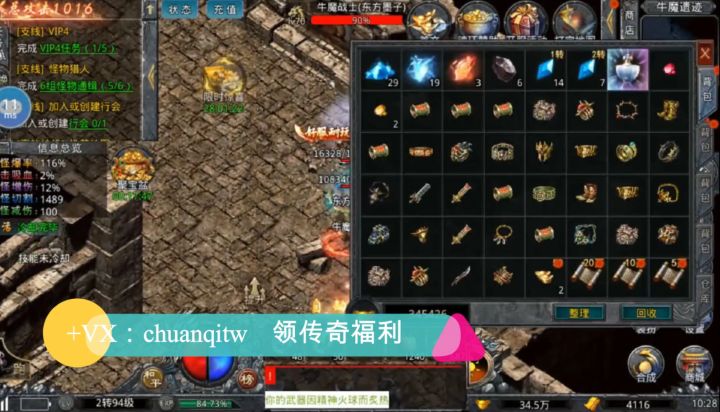 带你霸服带你飞，给你资源让你当托！截图