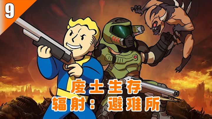 Steam移植游戏推荐】09-废土避难所生存日记，末世之下的发展之旅截图