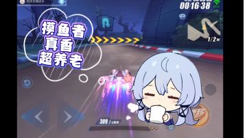 逐星者：没车比我更懂摸鱼 简简单单跑图不香吗？逐星跑法渔场&月光之城