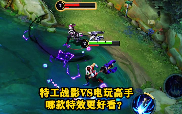 狂铁人气皮肤对比，特工战影VS电玩高手，哪款特效更好看？截图