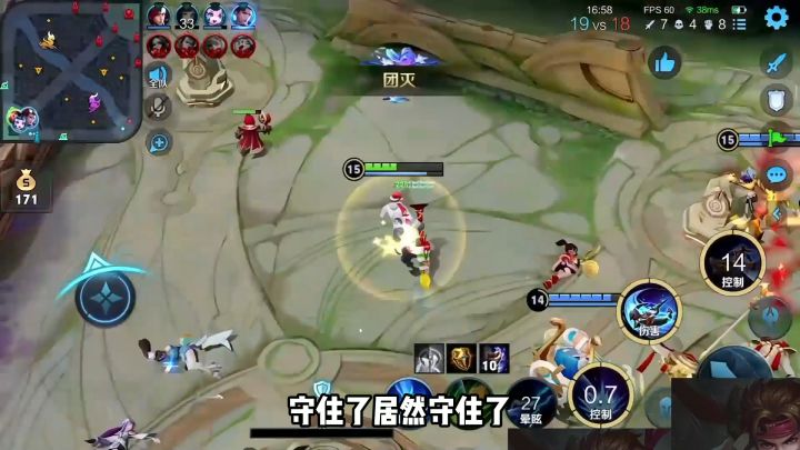这也太刺激了吧!#树叶孙策截图