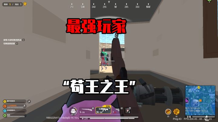 香肠派对：躲在决赛圈房区，变成苟分之王，发现老六克星！截图