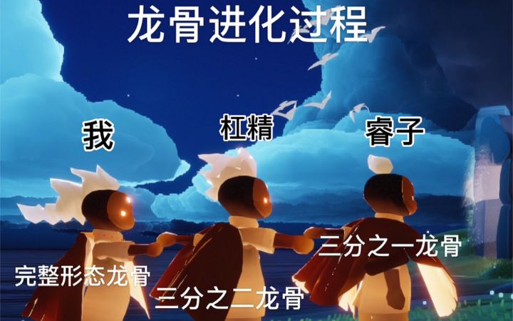 【光遇】所谓的游戏动力到底是什么截图
