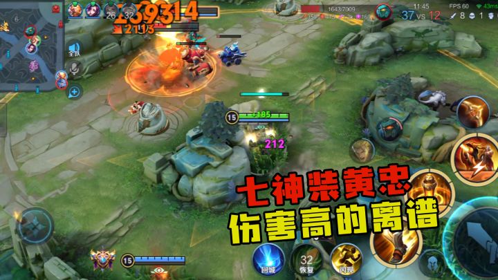 黄忠的守塔能力,堪称峡谷最强,7神装后轻松1V2截图