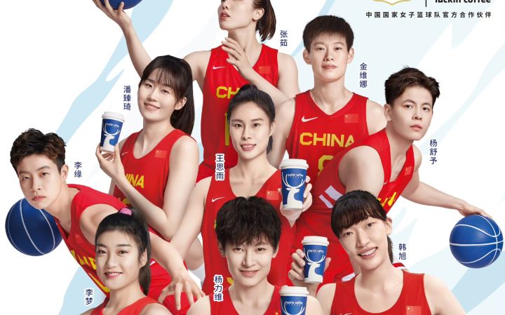 刚签女篮就夺冠!瑞幸 x 中国女篮 最新广告截图