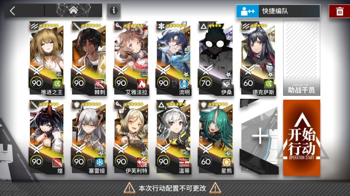 【盘桓蜀道】摆完挂机 无限定 无概率 400杀攻略截图