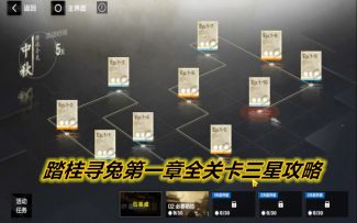 【战&双】为了黑卡和活动意识把脑子拿来烧一下！