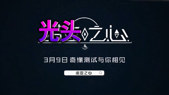 少女为何成为光头截图