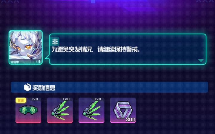 凡凡终于硬气了一波截图