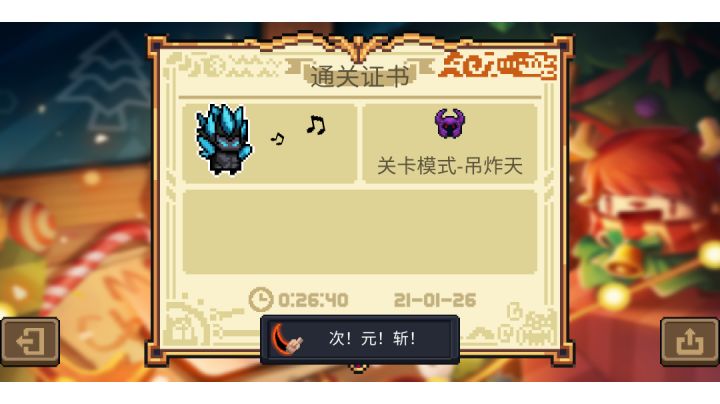 巅峰之战截图