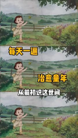 #小森生活 #我长猫了 愿你走出半生,归来仍是少年! @小森生活 #游戏 #治愈截图