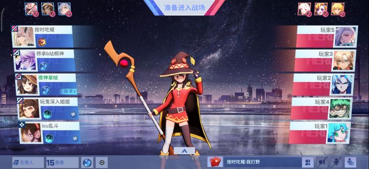 《非人学园》低迷的日常第一百六十九期截图