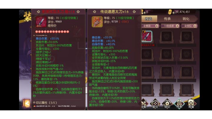 风元素混子视角截图