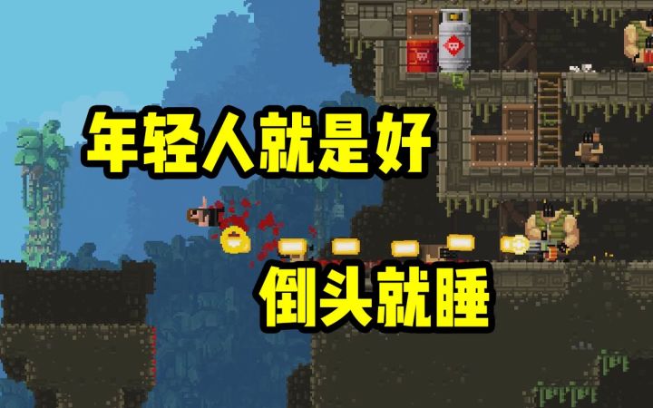 死一次学习十分钟,已经考上清华了【姬游时刻】截图