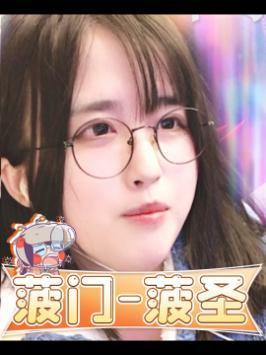 《菠门》#菠萝赛东复播了 #沙雕女孩截图
