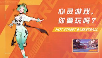 球场如战场，心灵猎人萤火的内心独白