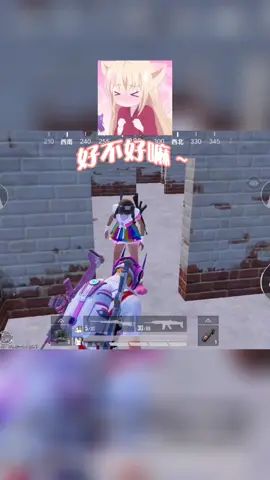 这样的小可爱谁顶得住……#温柔的阿烈截图