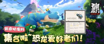 【馄饨老师】8分钟看完SS5赛季全部内容！