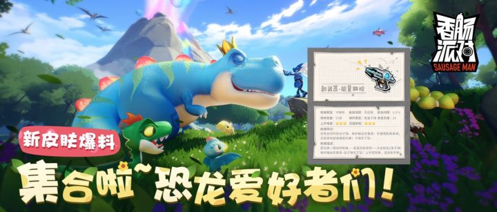 【馄饨老师】8分钟看完SS5赛季全部内容!截图