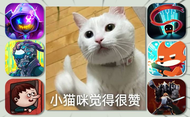 上线8年几万好评?9月开学必玩系列截图