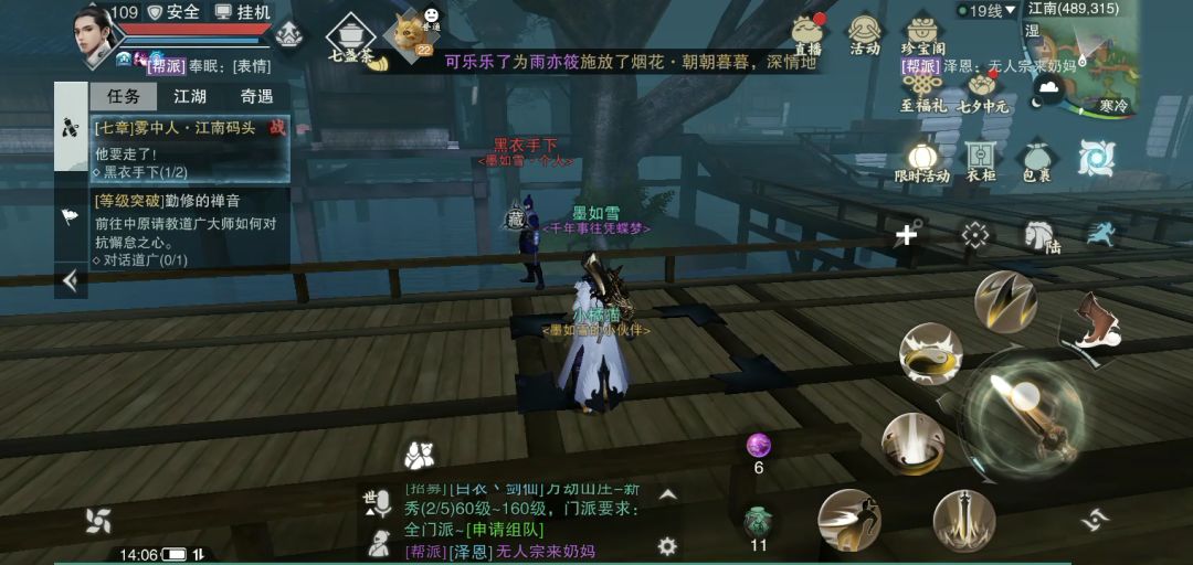 video-1147693