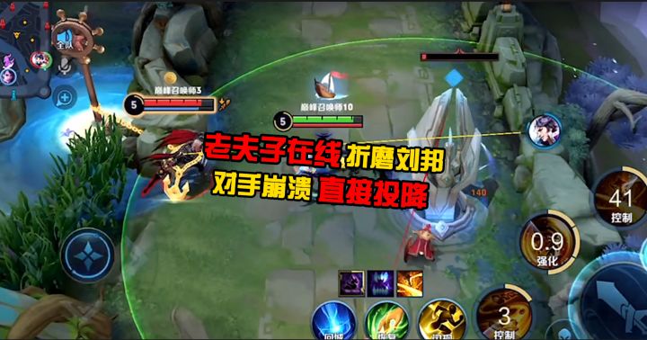 老夫子在线折磨刘邦,对手崩溃直接投降截图