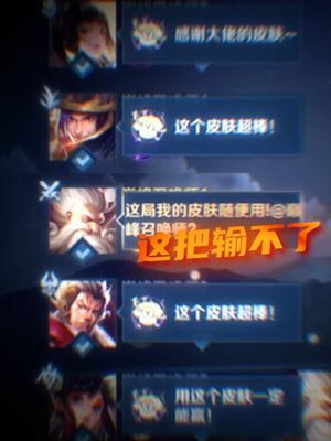 一个人养活全队#赖神老夫子截图