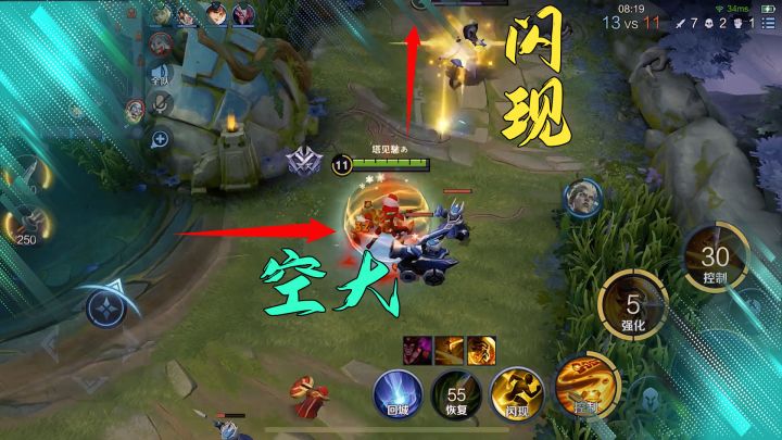 老夫子空大，司空震闪现，相互喂饭！截图