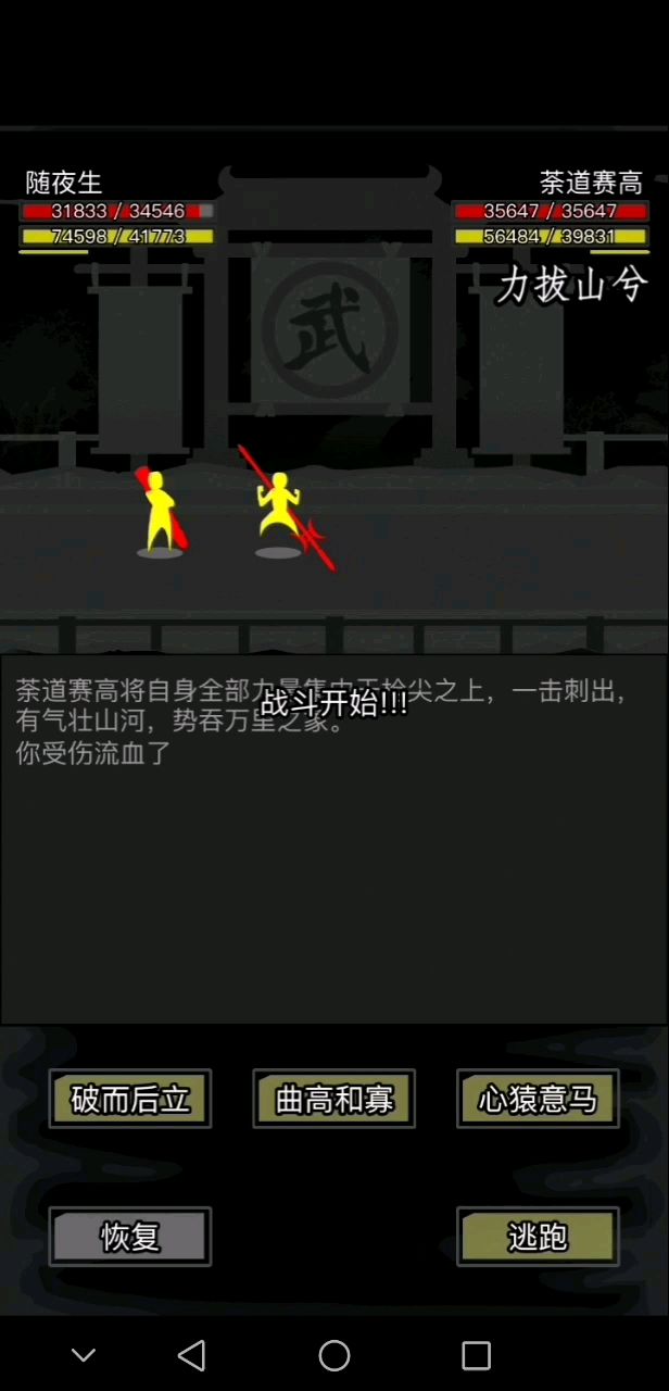 video-1513468
