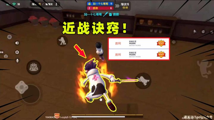 #我的游戏榜单#香肠派对:领悟出神仙客栈近战诀窍!学会了保证你连胜!截图