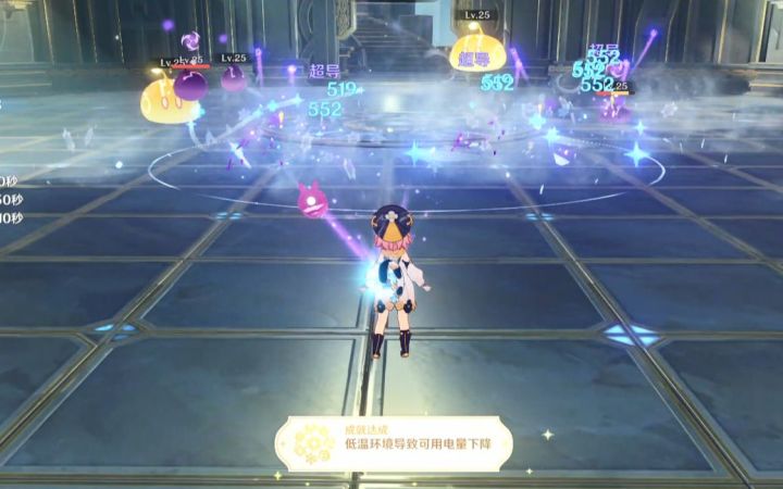 原神元素专家 无脑方法 低温环境导致可用电量下降截图