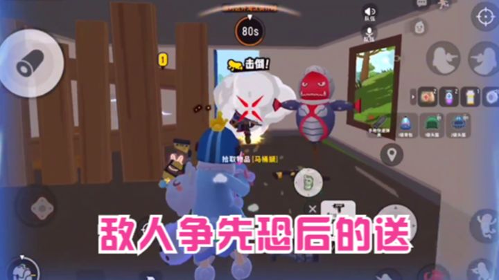 十指小调：敌人争先恐后往我枪口送截图