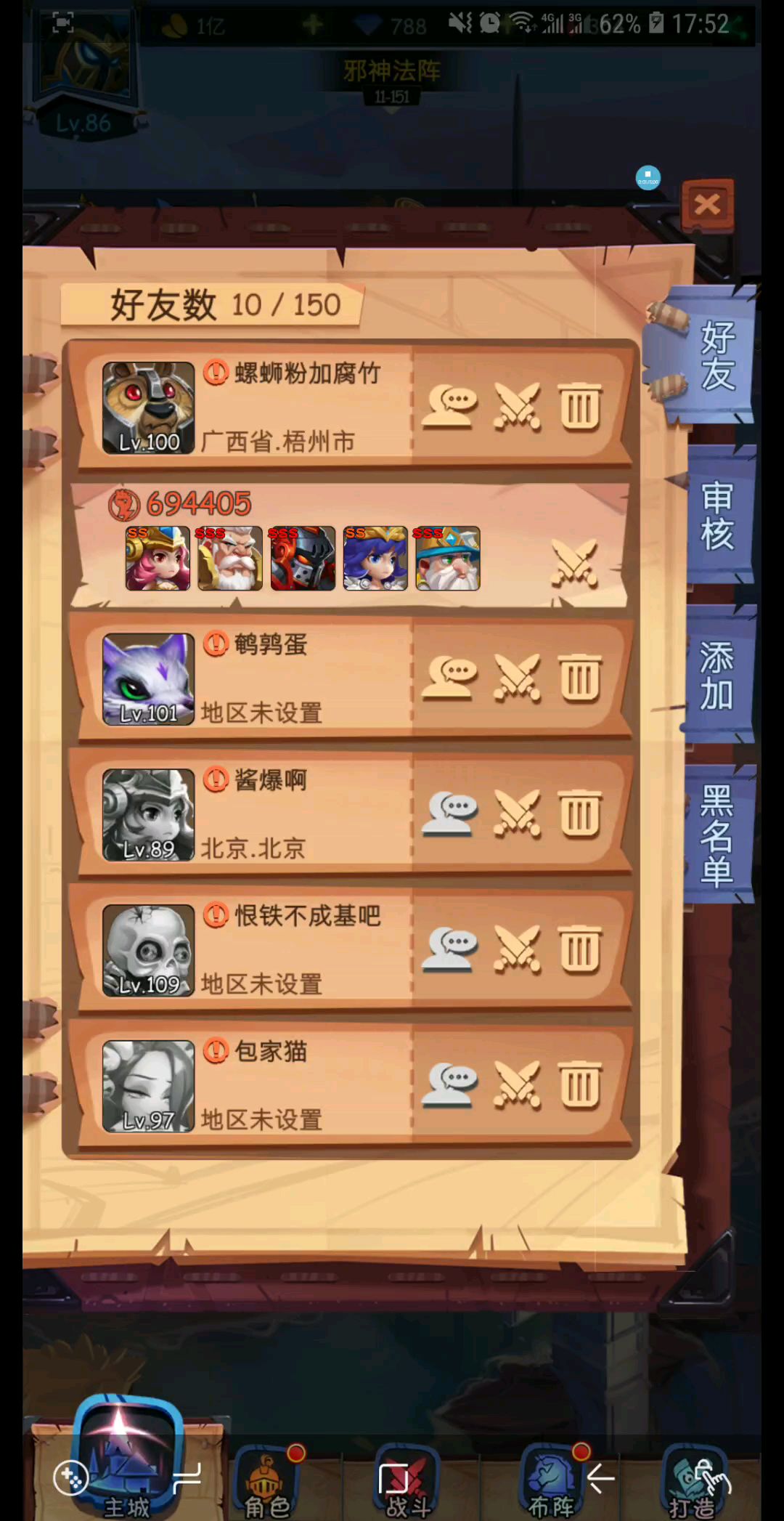 video-1111472