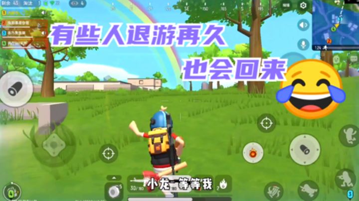 香肠派对:有些人退游再久,也会回来,他回来了截图