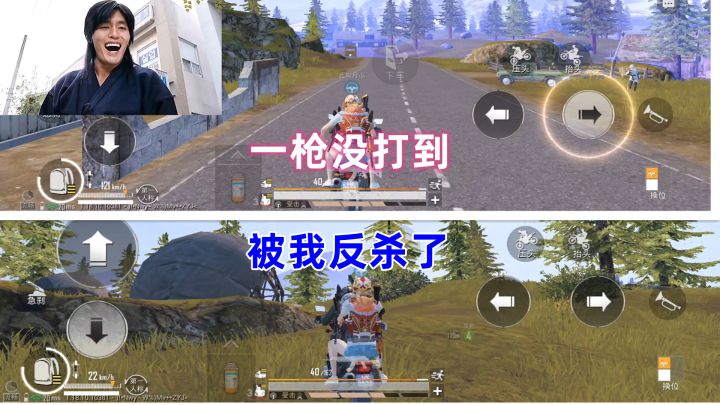 和平精英:骑上我心爱的小摩托,路上有人打,下车有人接客截图
