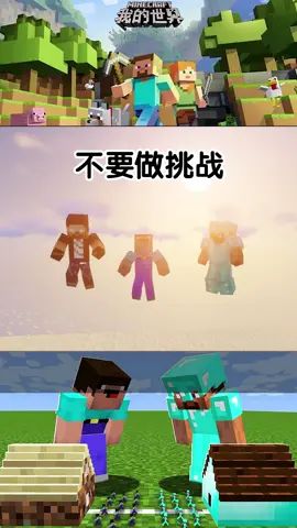 我不赢了!#像素射击 #像素射击创意工坊截图