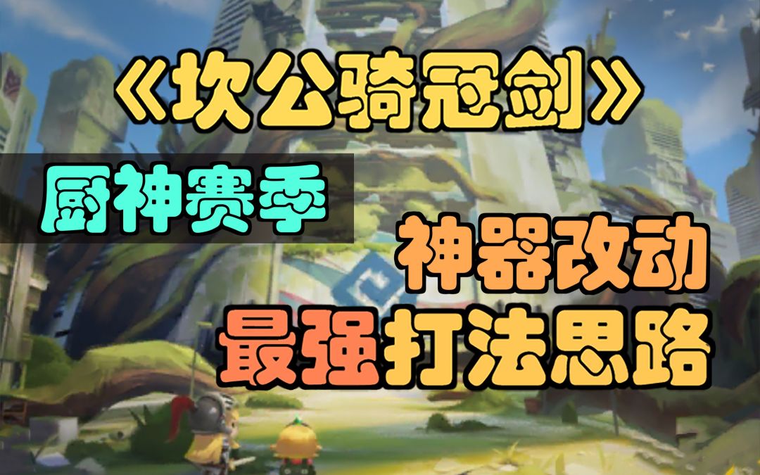 video-2139940